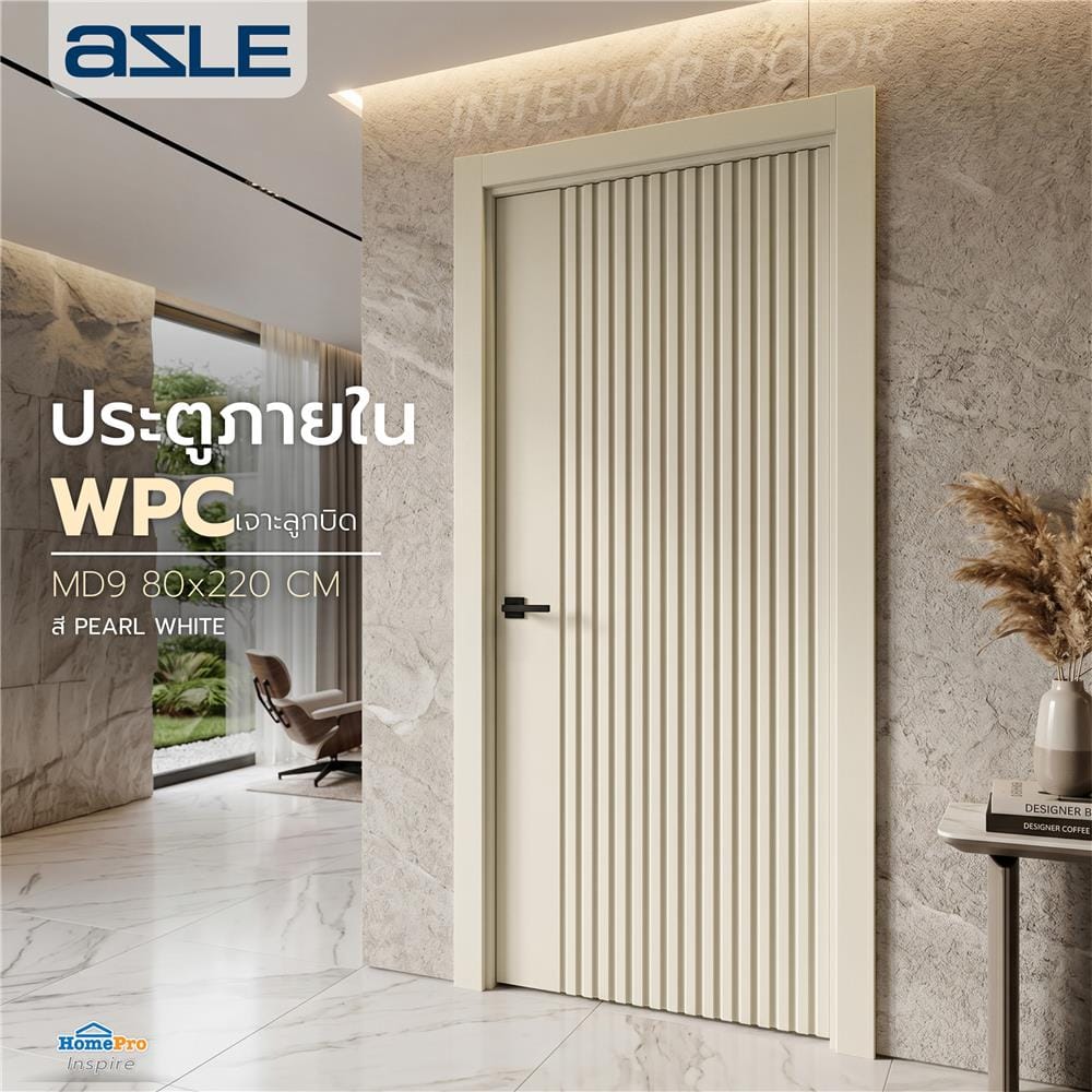 ประตูภายใน WPC เจาะลูกบิด AZLE MD9 80x220 ซม. สี PEARL WHITE