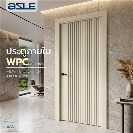 ประตูภายใน WPC เจาะลูกบิด AZLE MD9 80x220 ซม. สี PEARL WHITE_4