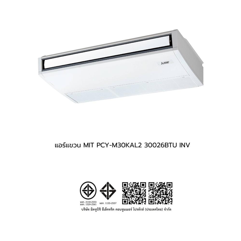 แอร์แขวน MITSUBISHI PCY-M30KAL2 30026 บีทียู อินเวอร์เตอร์