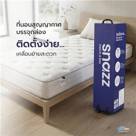 ที่นอนพ็อกเก็ตสปริง สุญญากาศ 3.5 ฟุต SNAZZ รุ่น NOLAN_7