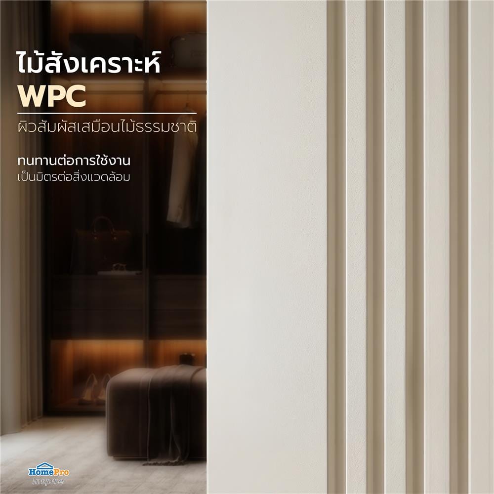 ประตูภายใน WPC เจาะลูกบิด AZLE MD9 70x220 ซม. สี PEARL WHITE