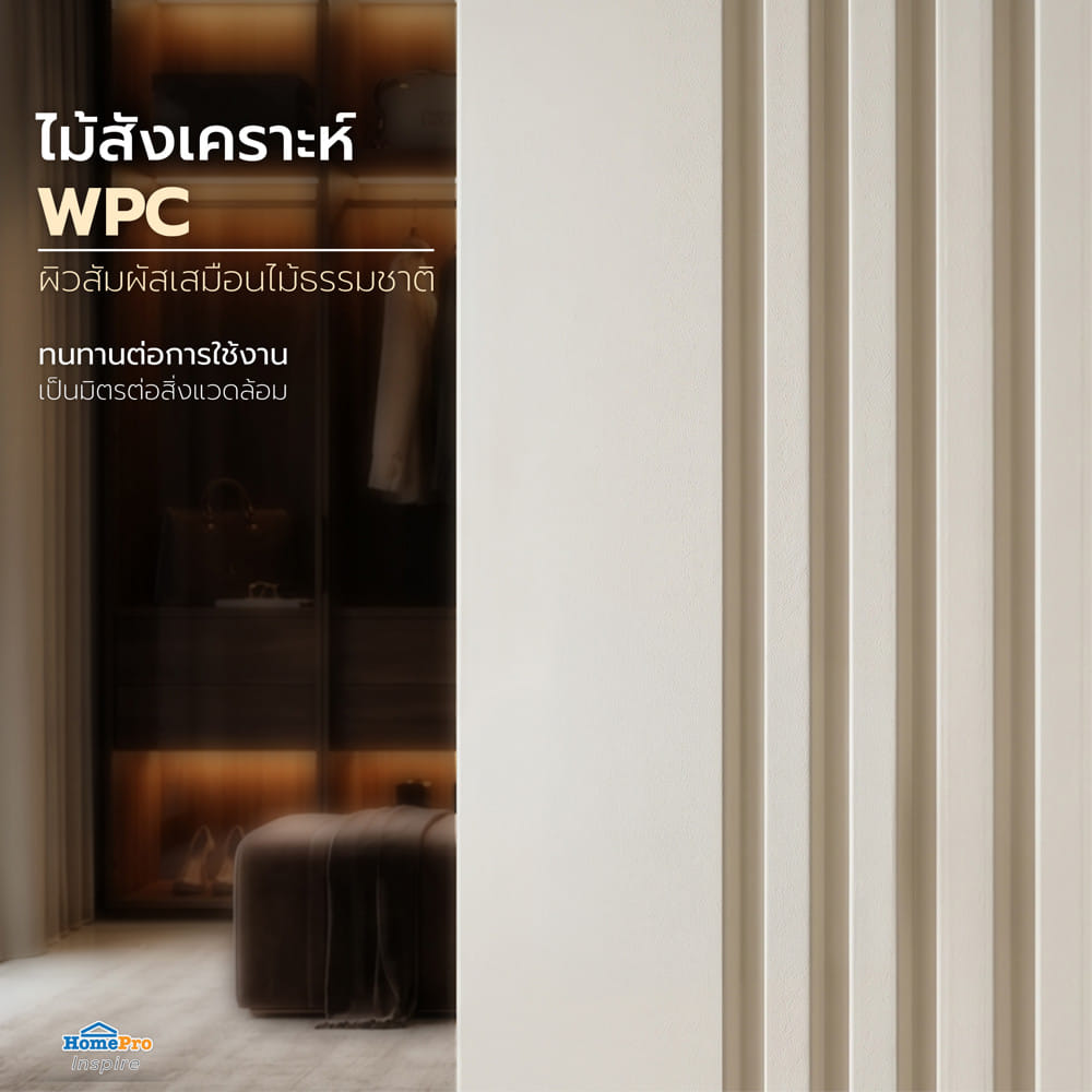 ประตูภายใน WPC เจาะลูกบิด AZLE MD9 70x220 ซม. สี PEARL WHITE