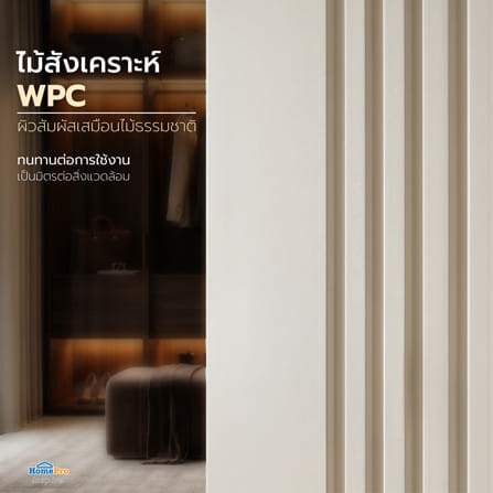 ประตูภายใน WPC เจาะลูกบิด AZLE MD9 70x220 ซม. สี PEARL WHITE_5