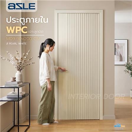 ประตูภายใน WPC เจาะลูกบิด AZLE MD9 90x200 ซม. สี PEARL WHITE_4