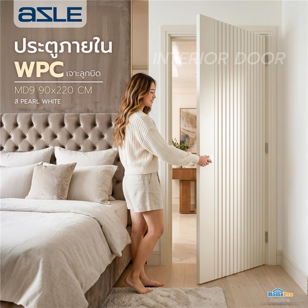 ประตูภายใน WPC เจาะลูกบิด AZLE MD9 90x220 ซม. สี PEARL WHITE