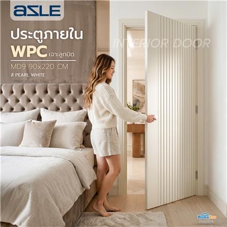 ประตูภายใน WPC เจาะลูกบิด AZLE MD9 90x220 ซม. สี PEARL WHITE_4