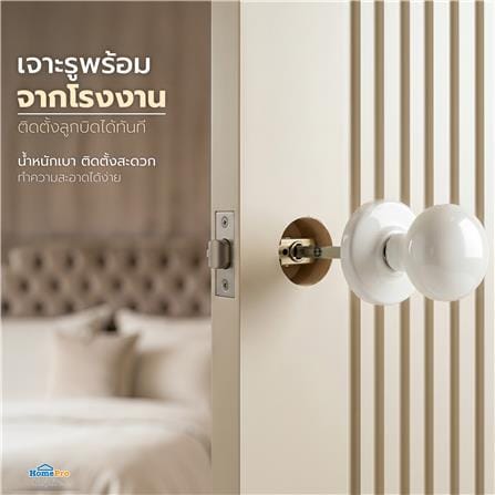 ประตูภายใน WPC เจาะลูกบิด AZLE MD9 90x220 ซม. สี PEARL WHITE_6