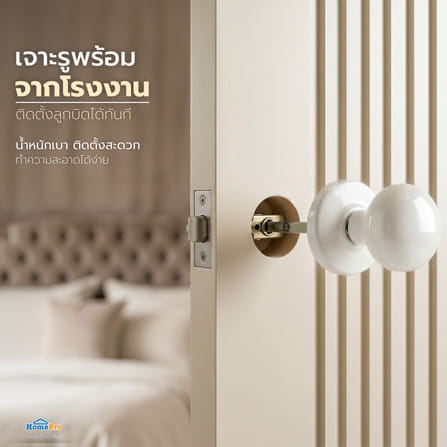 ประตูภายใน WPC เจาะลูกบิด AZLE MD9 90x220 ซม. สี PEARL WHITE_6