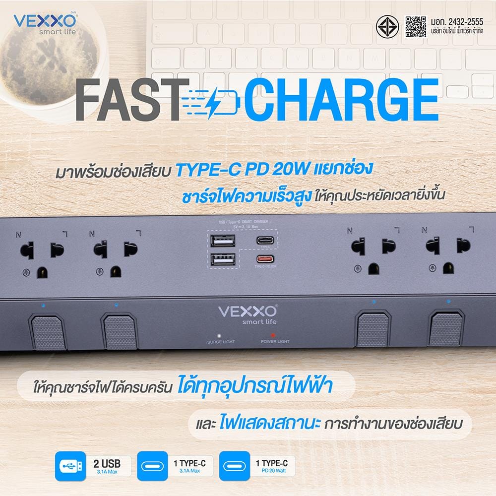 รางปลั๊กไฟ 8 ช่อง 8 สวิตซ์ 2 USB-A 2 USB-C VEXXO STUDIO POWERSTRIP 3 ม. สีเทา