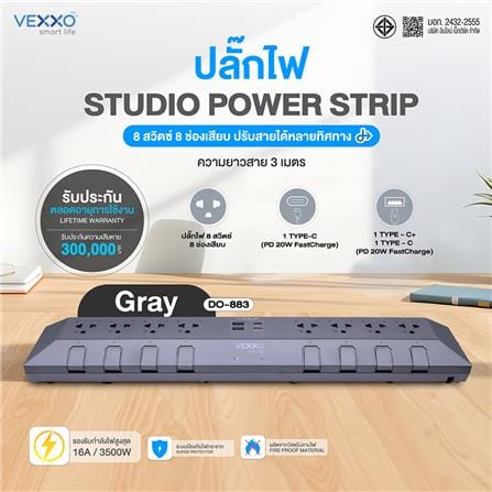 รางปลั๊กไฟ 8 ช่อง 8 สวิตซ์ 2 USB-A 2 USB-C VEXXO STUDIO POWERSTRIP 3 ม. สีเทา_5
