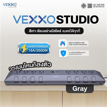 รางปลั๊กไฟ 8 ช่อง 8 สวิตซ์ 2 USB-A 2 USB-C VEXXO STUDIO POWERSTRIP 3 ม. สีเทา_6