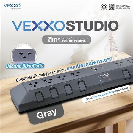 รางปลั๊กไฟ 8 ช่อง 8 สวิตซ์ 2 USB-A 2 USB-C VEXXO STUDIO POWERSTRIP 3 ม. สีเทา_8