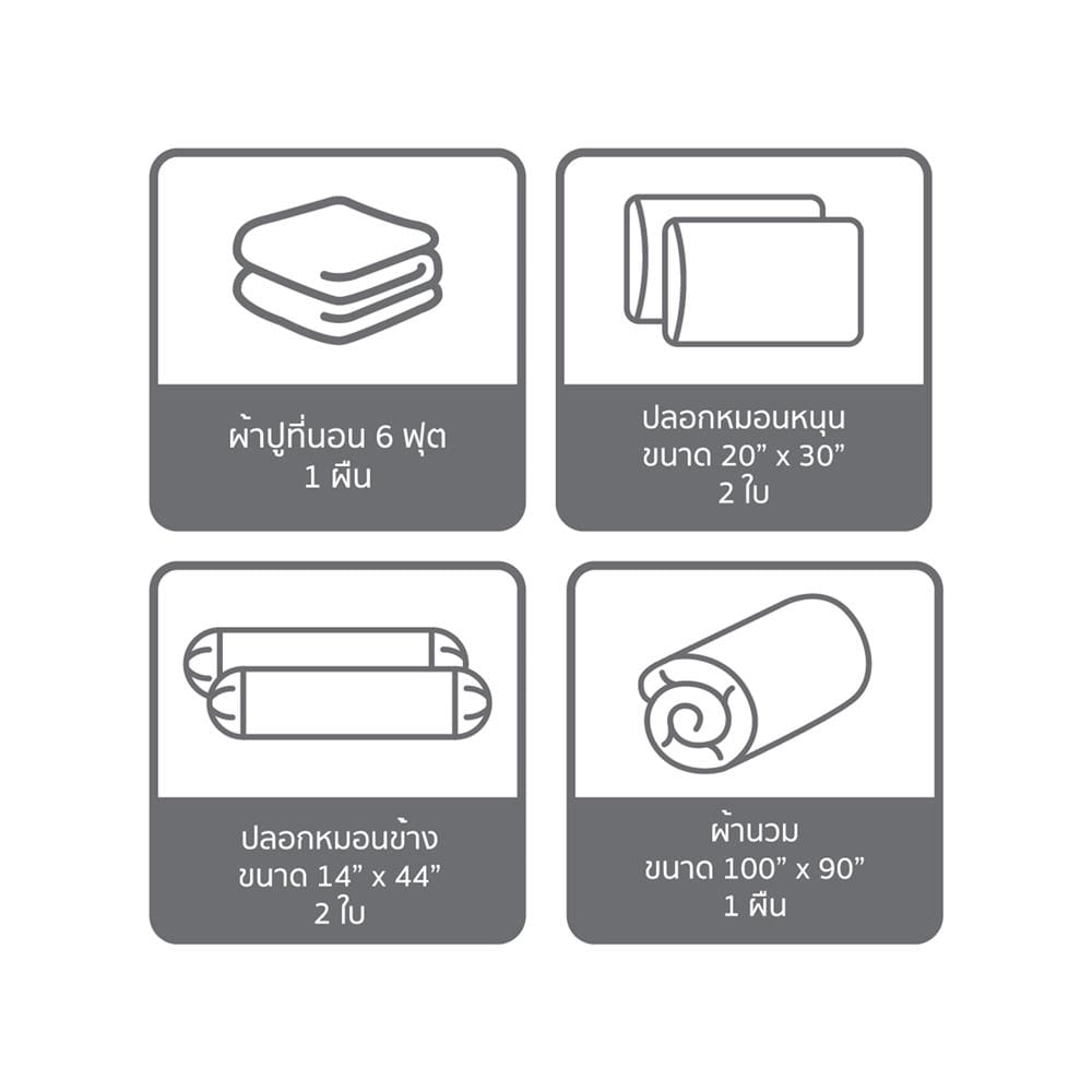 ชุดผ้าปูที่นอน 6 ฟุต (ชุด 6 ชิ้น) SATIN PLUS PRINTED SERIES PP037