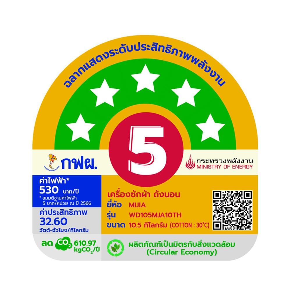 เครื่องซักอบผ้าฝาหน้า XIAOMI XMI-WD105MJA10TH 10.5/7 กก. อินเวอร์เตอร์ สีดำ