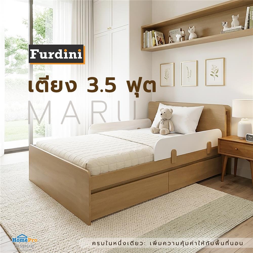 เตียง 3.5 ฟุต FURDINI MARU สี NT OAK/ขาว