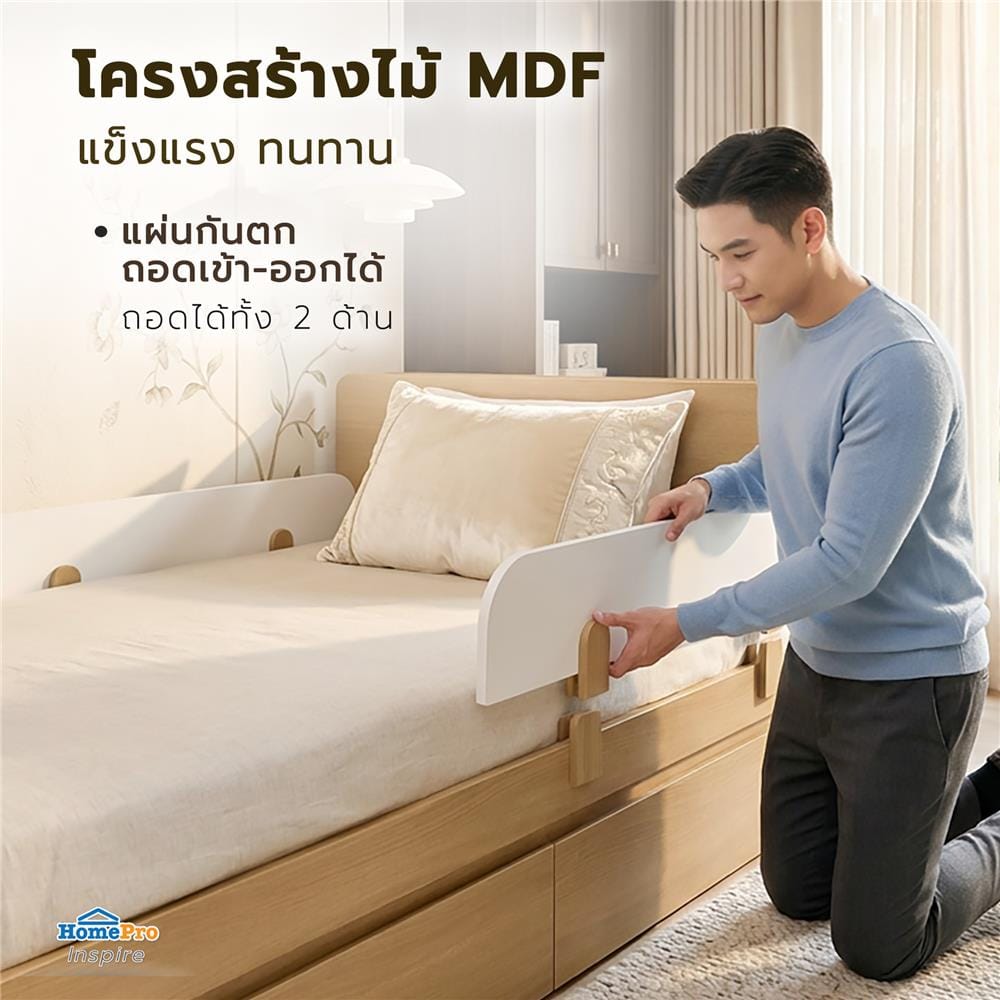 เตียง 3.5 ฟุต FURDINI MARU สี NT OAK/ขาว