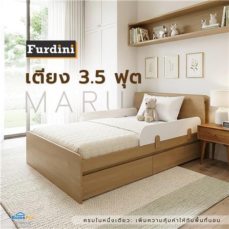 เตียง 3.5 ฟุต FURDINI MARU สี NT OAK/ขาว_5