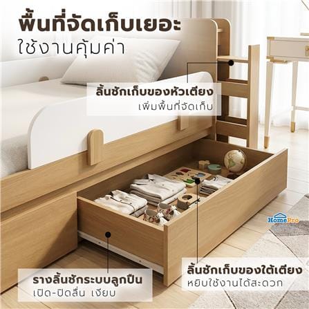 เตียง 3.5 ฟุต FURDINI MARU สี NT OAK/ขาว_6