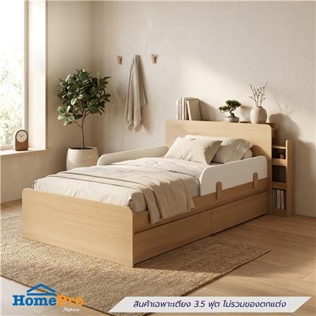 เตียง 3.5 ฟุต FURDINI MARU สี NT OAK/ขาว_3