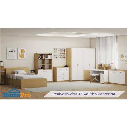 เตียง 3.5 ฟุต FURDINI MARU สี NT OAK/ขาว_4