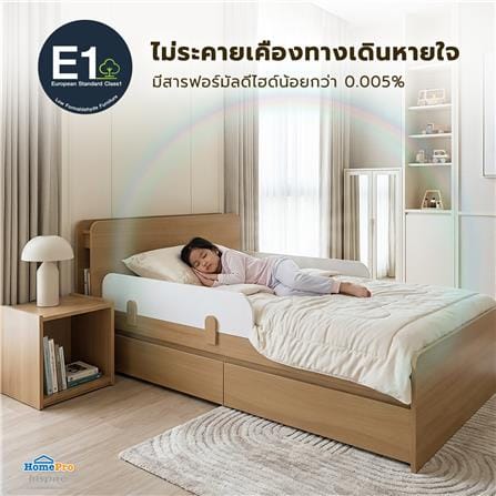 เตียง 3.5 ฟุต FURDINI MARU สี NT OAK/ขาว_7