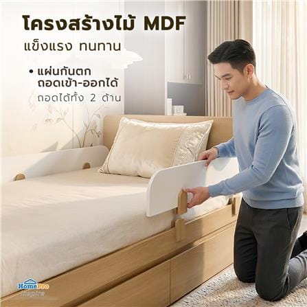 เตียง 3.5 ฟุต FURDINI MARU สี NT OAK/ขาว_8