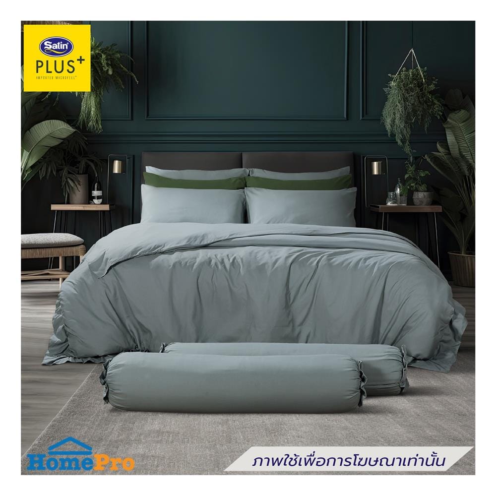 ชุดผ้าปูที่นอน 6 ฟุต (ชุด 6 ชิ้น) SATIN PLUS SOLID COLOR PS022