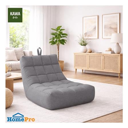 เบาะรองนั่ง KAWA BEAN BAG 23x31x40 นิ้ว สีเทาอ่อน_3