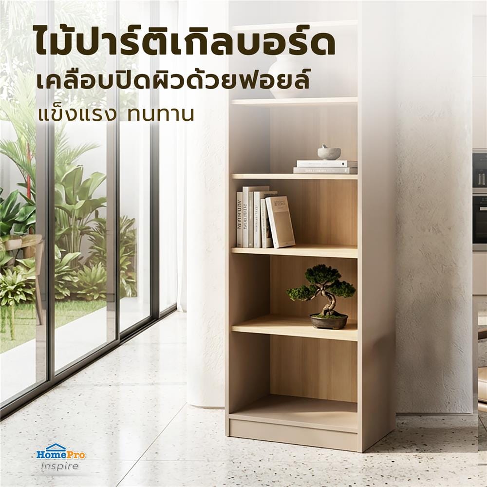 ชั้นวางของ 6 ชั้น FURDINI KEEPER+ 60 ซม. สี LIGHT OAK/SOFT BEIGE