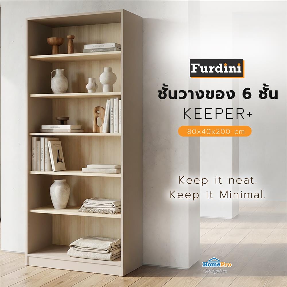 ชั้นวางของ 6 ชั้น FURDINI KEEPER+ 80 ซม. สี LIGHT OAK/SOFT BEIGE