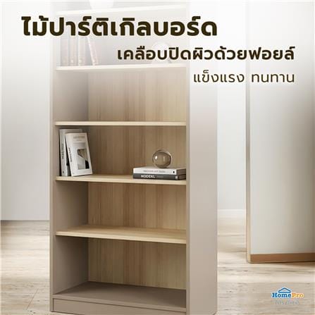 ชั้นวางของ 6 ชั้น FURDINI KEEPER+ 80 ซม. สี LIGHT OAK/SOFT BEIGE_5