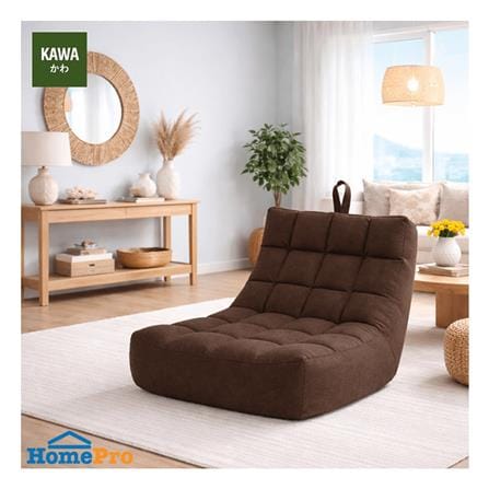 เบาะรองนั่ง KAWA BEAN BAG 23x31x40 นิ้ว สีน้ำตาล_3