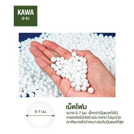 เบาะรองนั่ง KAWA BEAN BAG 23x31x40 นิ้ว สีน้ำตาล_4