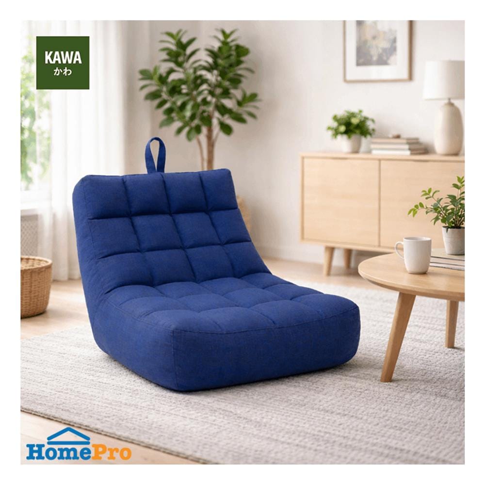 เบาะรองนั่ง KAWA BEAN BAG 23x31x40 นิ้ว สีน้ำเงิน