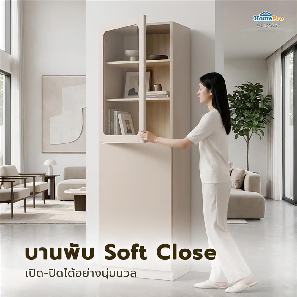 ตู้โชว์ 2 บานเปิด FURDINI KEEPER+ 60 ซม. สี LIGHT OAK/SOFT BEIGE/กระจกใส