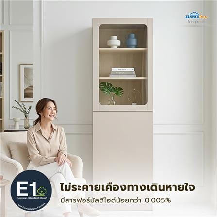 ตู้โชว์ 2 บานเปิด FURDINI KEEPER+ 60 ซม. สี LIGHT OAK/SOFT BEIGE/กระจกใส_7