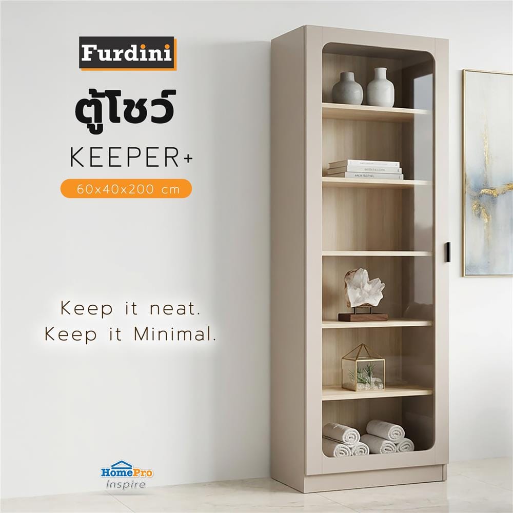 ตู้โชว์ FURDINI KEEPER+ 60 ซม. สี LIGHT OAK/SOFT BEIGE/กระจกใส
