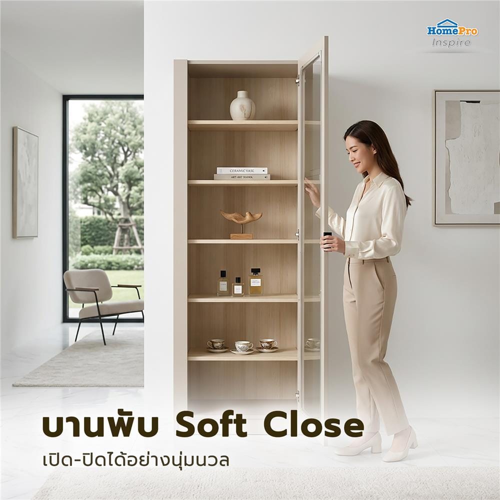 ตู้โชว์ FURDINI KEEPER+ 60 ซม. สี LIGHT OAK/SOFT BEIGE/กระจกใส