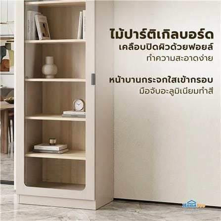 ตู้โชว์ FURDINI KEEPER+ 60 ซม. สี LIGHT OAK/SOFT BEIGE/กระจกใส_4