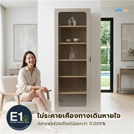 ตู้โชว์ FURDINI KEEPER+ 60 ซม. สี LIGHT OAK/SOFT BEIGE/กระจกใส_5