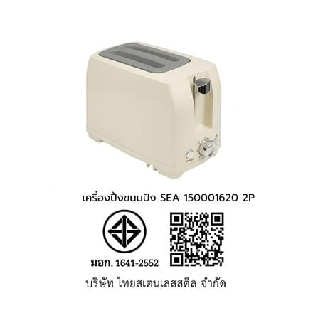 เครื่องปิ้งขนมปัง SEAGULL 150001620 2 ช่อง_10