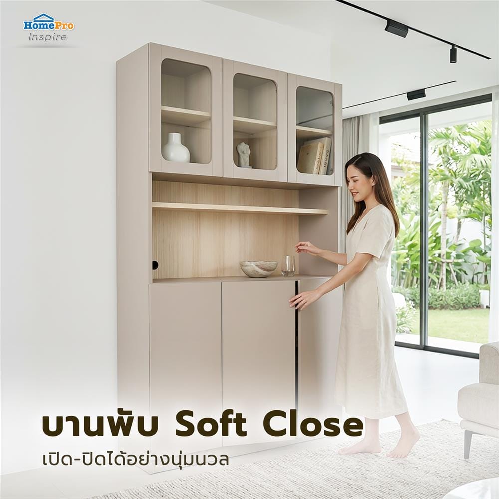 ตู้สูง FURDINI KEEPER+ 120 ซม. สี LIGHT OAK/SOFT BEIGE/กระจกใส
