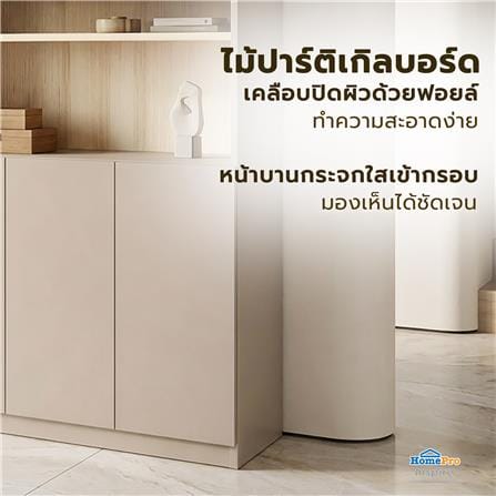 ตู้สูง FURDINI KEEPER+ 120 ซม. สี LIGHT OAK/SOFT BEIGE/กระจกใส_5