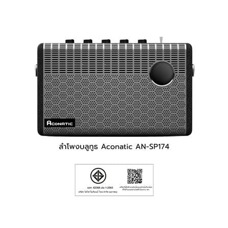 ลำโพงบลูทูธ ACONATIC AN-SP174_2