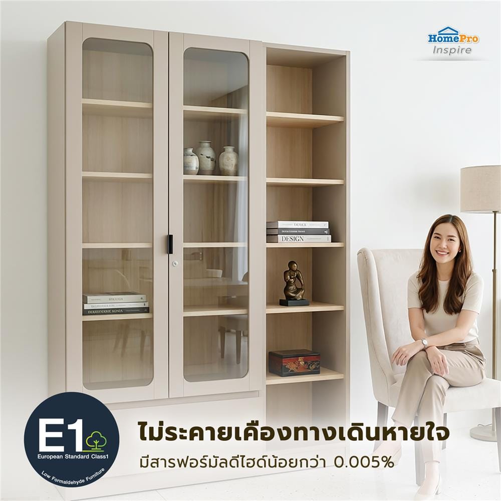 ตู้โชว์ 2 บานเปิด FURDINI KEEPER+ 120 ซม. สี LIGHT OAK/SOFT BEIGE/กระจกใส