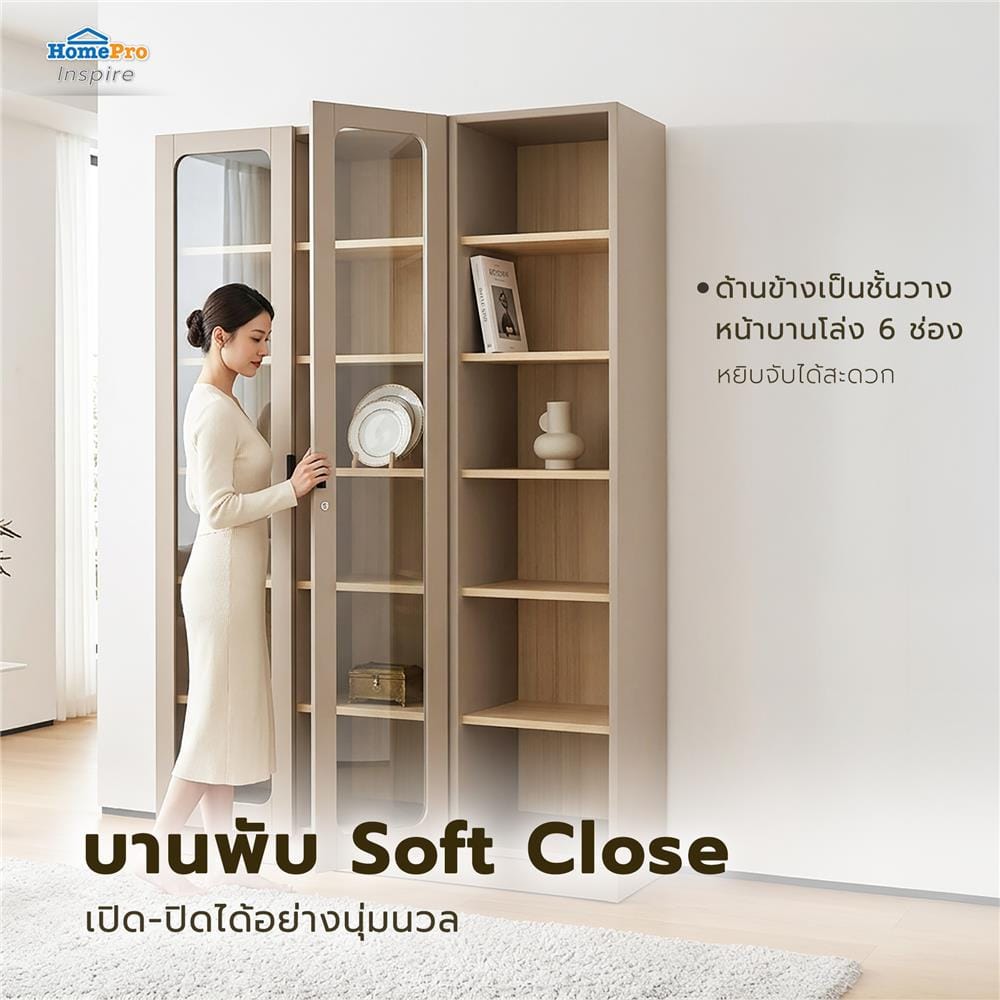 ตู้โชว์ 2 บานเปิด FURDINI KEEPER+ 120 ซม. สี LIGHT OAK/SOFT BEIGE/กระจกใส
