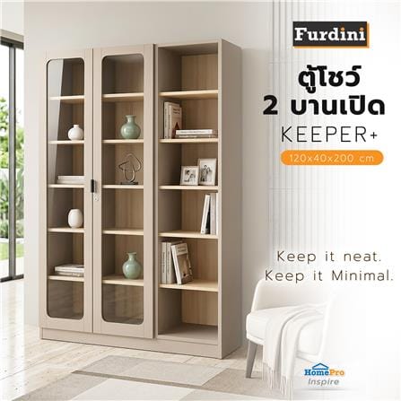 ตู้โชว์ 2 บานเปิด FURDINI KEEPER+ 120 ซม. สี LIGHT OAK/SOFT BEIGE/กระจกใส_4