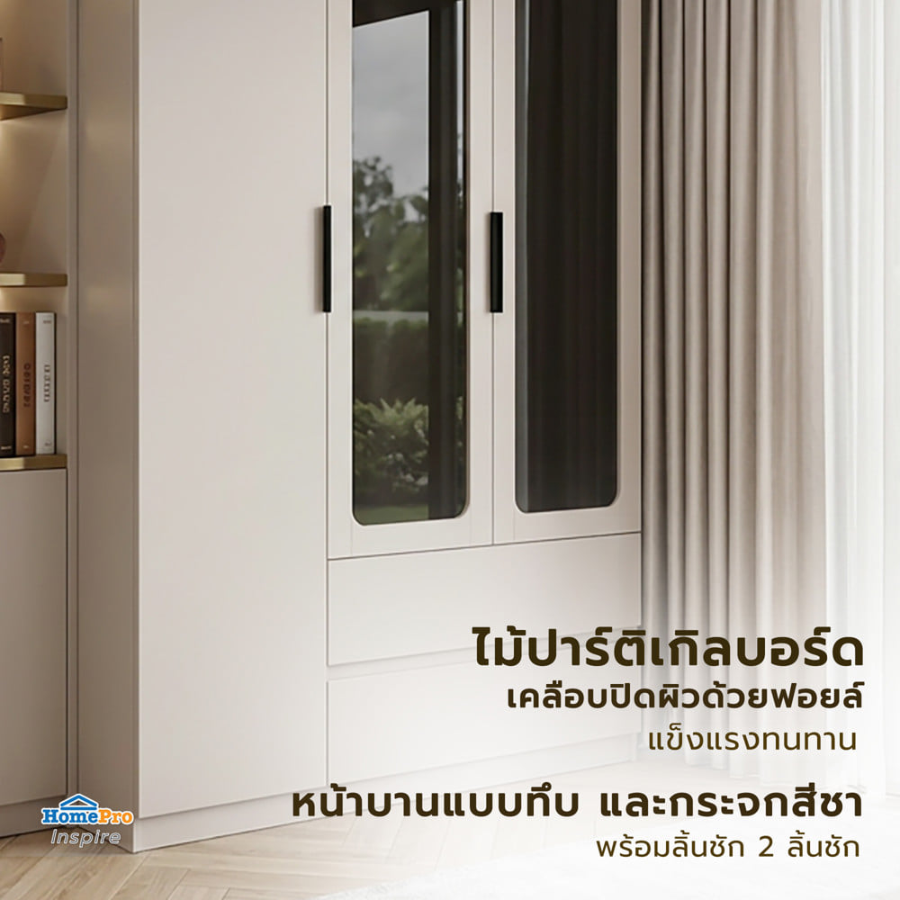 ตู้เสื้อผ้า 3 บานเปิด FURDINI CURVER 120 ซม. สีเทา