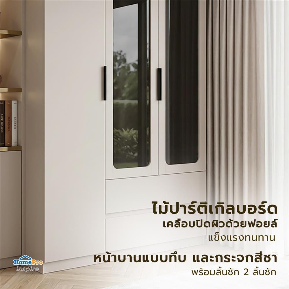 ตู้เสื้อผ้า 3 บานเปิด FURDINI CURVER 120 ซม. สีเทา