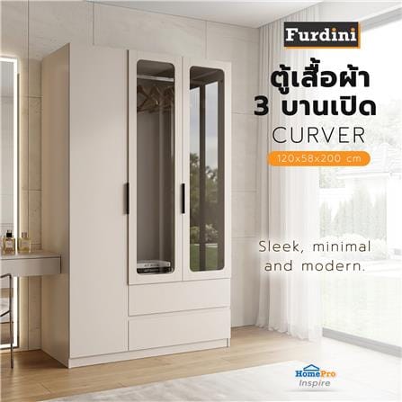 ตู้เสื้อผ้า 3 บานเปิด FURDINI CURVER 120 ซม. สีเทา_3